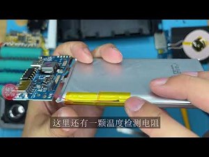 拆解进水的小米无线充电宝30W 10000mah