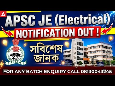 APSC JE Electrical Notification 2026 | APSC JE Electrical Recruitment 2026 | Northeast Adda247