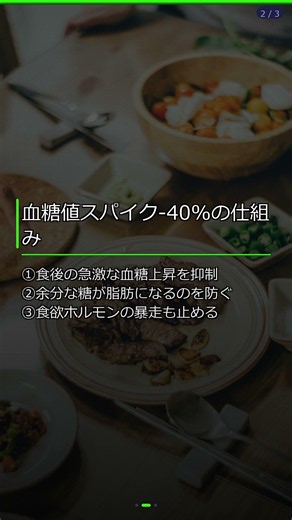 朝コーヒーに小さじ1杯で脂肪燃焼1.8倍！血糖値スパイク-40%の衝撃