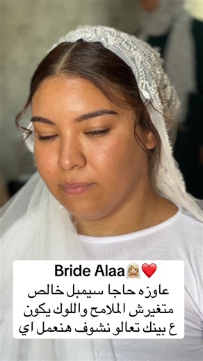 سَـــارّهْ على TikTok