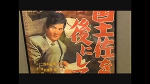 懐かしの映画ポスター展