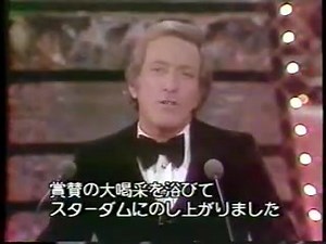 Grammy Awards 1975 | Bette Midler: Bootleg Betty