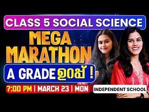 Class 5 Annual Exam | Social Science | Marathon | For Independent School | Exam Winner