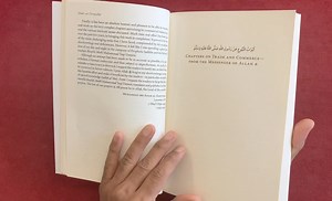 Short VIDEO on the published copy of my translation & annotation of Mufti Muhammad Taqi Usmani’s Urdu commentary on the Hadiths of Tirmidhi (Trade & Commerce section), published by Turath Publishing. | Muhammad ibn Adam al-Kawthari