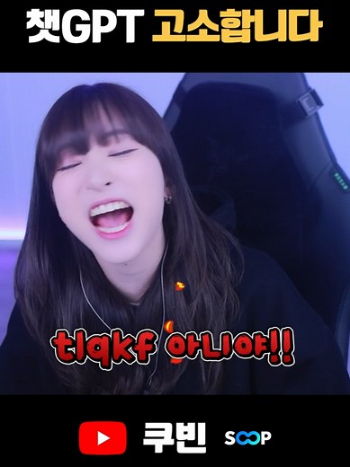 쿠빈과 함께하는 AI와 숲의 이야기