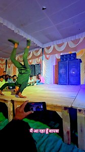 165K views · 29K reactions | My #comedy_dance __ #state_show__ | राजू कुमार | Facebook