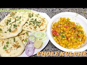 छोले कुलचे की easy रेसिपी | chole kulche recipe market jaisa | Delhi Street food | Archana Recipes