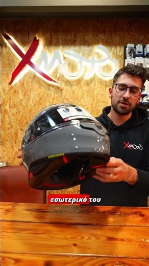 Shoei NXR2 Review: Η νέα γενιά στα κράνη μοτοσικλέτας! 🏍️