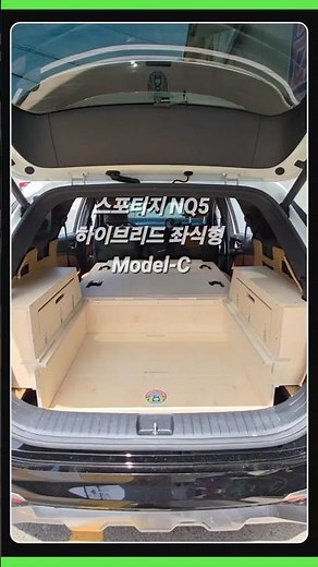 좌식모드 +2열 평탄화가 가능한 차박키트! 😀#투싼nx4, #스포티지nq5 #차박제작소