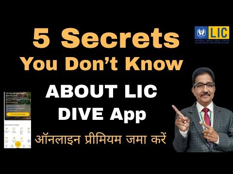 5 Secrets You Don’t Know About LIC DIVE App I LIC प्रीमियम ऑनलाइन जमा कैसे करें – LIC DIVE App