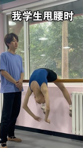 The Student's Backbend VS. The Teacher's Backbend.#funny #dance #fyp #trending #foryou #viral