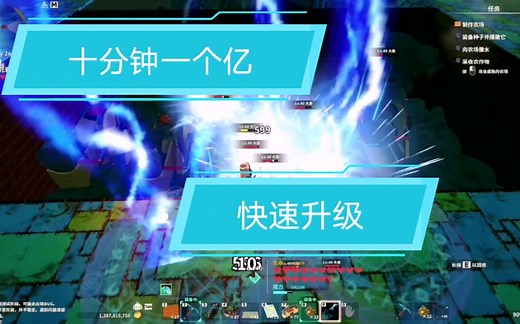 《Craftopia》创世理想乡 快速升级，赚钱攻略