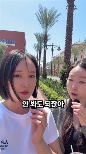 유시카고 가야 한다고?!