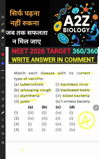 neet 2026