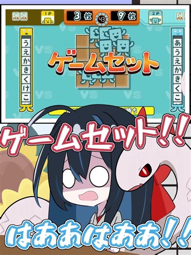 なんか小さくて弱いやつ！？ #巳國しの #巳國命 #切り抜き #2人組 #もじぴったん