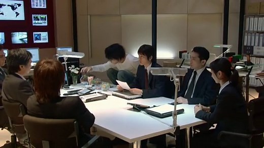 Death Note - Az Utolsó Név