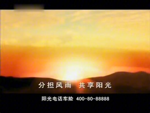 【放送文化】2010.11.11 cctv1 广告一段