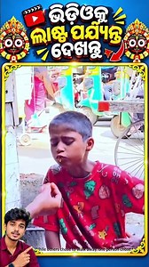 ଭୋକ_ବୁଝିଲେ_ଏହି_ମହାନ_ଯୁବକ🙏❤️___New_Odia_Video_#odia_#odiastatus_#humanity_#newodiasong