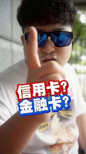 不論昨天統神蹦闆誰贏， 墨鏡M還是要提醒你們信用的問題🔥 #mk電腦 #MK最安心 #電競電腦 #水冷電腦 #開放式水冷 #電腦維修 #電腦升級 #筆電銷售 #筆電維修 #電腦組裝 #抖音爸爸別限我流 #我要上推薦 #tiktok #筆電保養 #熱門 #熱門推薦 #職人精神 #電腦小知識 #全白主機 #asus