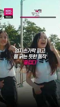 방탄소년단, ‘퍼미션 투 댄스’ 빌보드 1위 #shorts