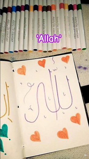 Easy Arabic calligraphy for beginners 'Allah' #arabicart#muslim#islamicart#trend#mha