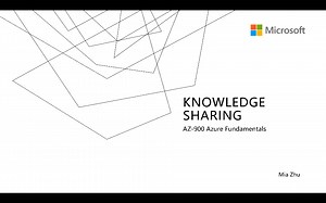 微软Azure fundamentals证书经验分享（上）｜证书介绍｜考试内容｜考察范围｜例题｜考点攻略