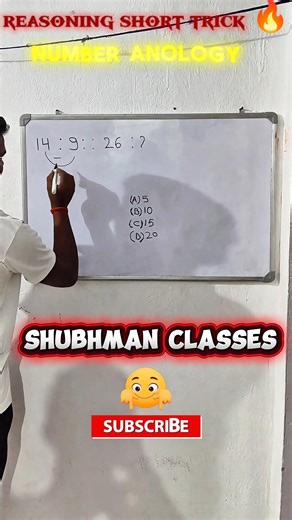 5 Seconds Magic Trick: Number Analogy 🧠 | Govt Exam Prep #ytshorts