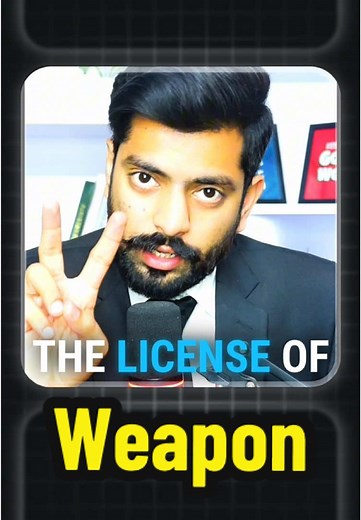 Understanding Weapon Ownership Laws in Pakistan