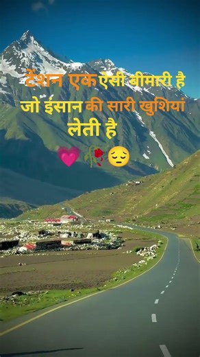 laya kha tuje songs 💗🌹 #trending #viralvideo #youtubeshorts #song #viral