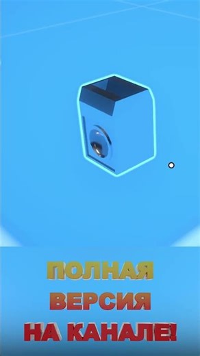 GearBlocks Часть 3 #Shorts #automobile #майнкрафт #роблокс #игры #roblox #games