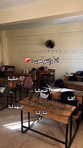 انا وإنتو. .... هون درسنا... كبرنا،،، نجحنا... وهسا مشتاقين... Anood H Khazaleh #لمدرستي_انتمي | مدرسة الزهراء الثانوية للبنات/ الرمثا