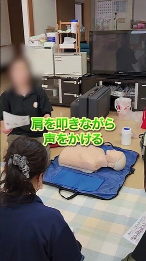心臓マッサージ研修を実施しました
