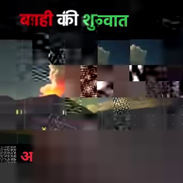 Africa is splitting into two continents due to tectonic plate shifts. The split will eventually lead to the formation of a new ocean. The process will take millions of years to complete. #africa #Continental #earth #island #geology #india | Gaurav katare