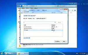 Windows添加共享文件夹