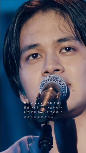 猫 -From DISH// SUMMER AMUSEMENT'21 -森羅万象-