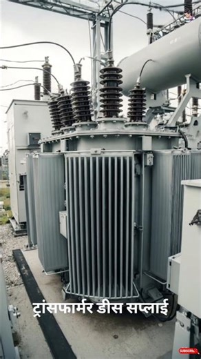 Transformer DC pe kaam kyun nahi karta? 😳⚡Answer jaanoge to dimaag hil jayega🤦 ‪@gopinathsadhu26‬