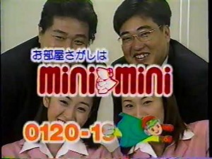 【CM集】1999年 平成11年 テレビ①