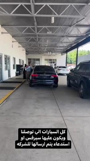 Exploring a Modern Car Dealership Experience