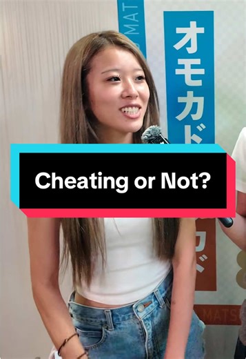 Cheating or Not? Japanese Girl Answers Interviewer→@佐藤あいり #japaneseinterview #japanesegirl #girlsinterviewjapan #streetinterview