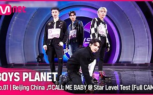 Boys Plant中国组EXO《Call Me Baby》舞台