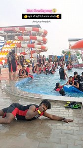 Funny 🤣 bhojpuri trending dance @rockstardeepak_01 #funny #bhojpuri #viral #public #rockstardeepak #explorepage #foryou #foryou | Dancer Deepak Deewana