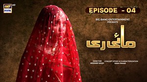 Mayi Ri Ep 4