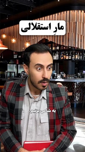 ‎اریــکه‎ | ‎حرف زد واقعا‎ | Instagram