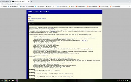 USB设备分析工具USBTREEVIEW的使用