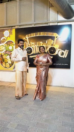 Riyapriya Riyapriya on Instagram: "Dxd ✨️la ✨️Thalluvandi 🤍Restaurant 💖"