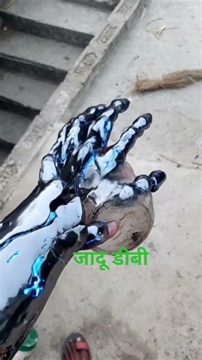 जादू डीबी #driftphonk