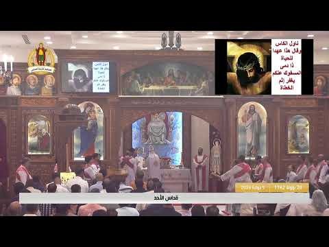 Saint Mina Dubai - Jebel Ali - 2026 -