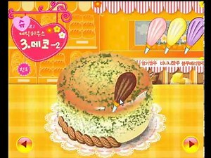 Didi Games Cooking Download