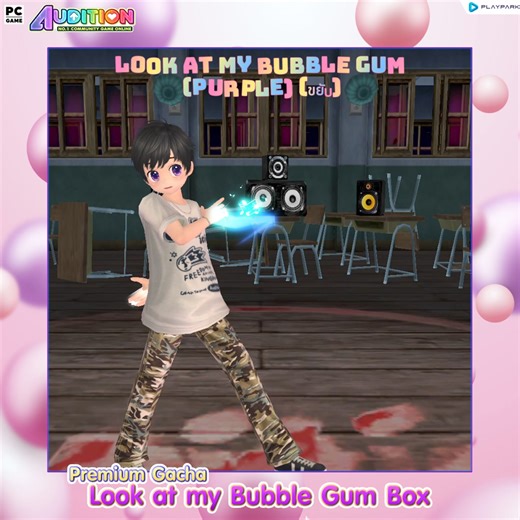 🎈 ไอเทมหน้าใหม่ 𝗟𝗼𝗼𝗸 𝗮𝘁 𝗺𝘆 𝗕𝘂𝗯𝗯𝗹𝗲 𝗚𝘂𝗺 (𝗣𝘂𝗿𝗽𝗹𝗲) ขยับ 💟 หาได้ที่ Premium Gacha Look at my Bubble Gum Box 💟 . สุ่มกาชา:: https://bit.ly/4a5FYMd วิธีการเติม 𝗗𝗶𝗮𝗺𝗼𝗻𝗱:: https://bit.ly/3FwgytF . 💎 เพียงเติม 𝗗𝗶𝗮𝗺𝗼𝗻𝗱 ราคา 50 บาท 💎 มีโอกาสได้รับ หน้า - 𝗟𝗼𝗼𝗸 𝗮𝘁 𝗺𝘆 𝗕𝘂𝗯𝗯𝗹𝗲 𝗚𝘂𝗺 (𝗣𝘂𝗿𝗽𝗹𝗲) ขยับ ระยะเวลาถาวร !! - 𝗥𝗲𝗮𝗹𝗹𝘆 𝗟𝗶𝗸𝗲 𝗬𝗼𝘂𝗿 𝗙𝗮𝗰𝗲 (𝗕𝗹𝗮𝗰𝗸) ขยับ ระยะเวลาถาวร !! ** Item Code มีจำนวนจำกัด หมดแล้วหมดเลย ** . แนะนำตู้ 𝗣𝗿𝗲𝗺𝗶