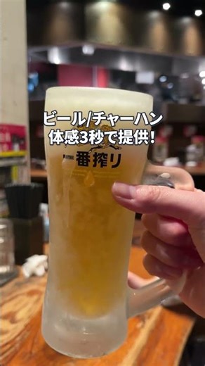 [Tokyo/Shinjuku] Rich pork bone ramen in Shinjuku, available 24 hours a day, 365 days a year!